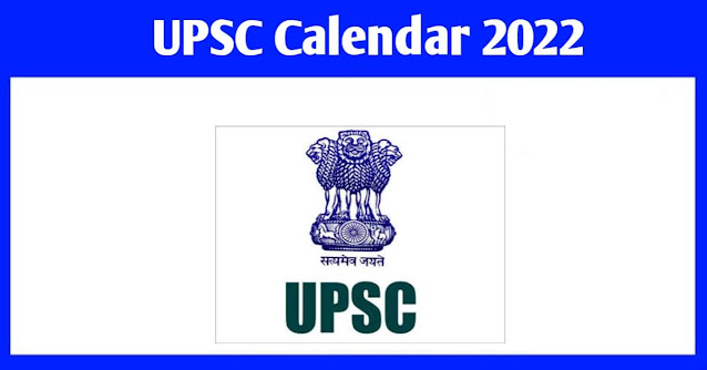 UPSC வருடாந்திர அட்டவணை 2022 வெளியீடு - UPSC ANNUAL PLANNER 2022 PDF