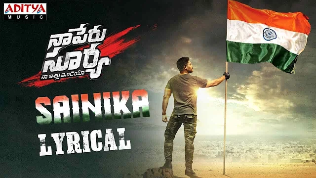 Sainika-Song-Lyrics-in-Telugu-Naa-Peru-Surya-Naa-Illu-India-Allu-Arjun