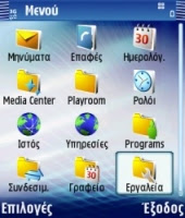 Nokia Symbian Theme