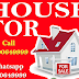 Adhartal : House For Sale