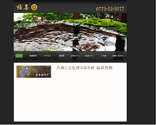 ジャガー中嶋のテキトー日記 あーなるほど ジャガー中嶋のテキトー日記 あーなるほど
