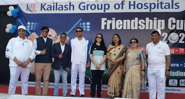 Uttar Pradesh News: Cricket Friendship Match was played in Noida Stadium, Sector 21A. By Kailash Hospital Group