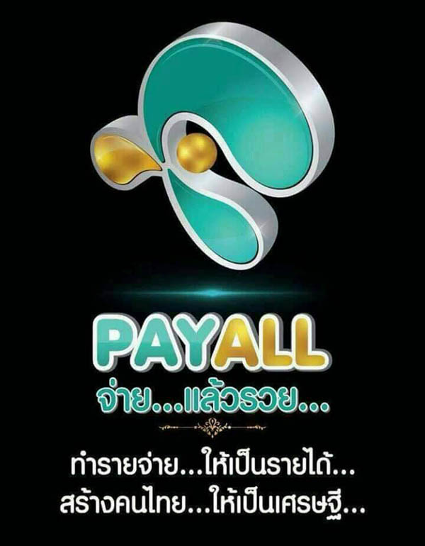 http://boy-payall.blogspot.com/