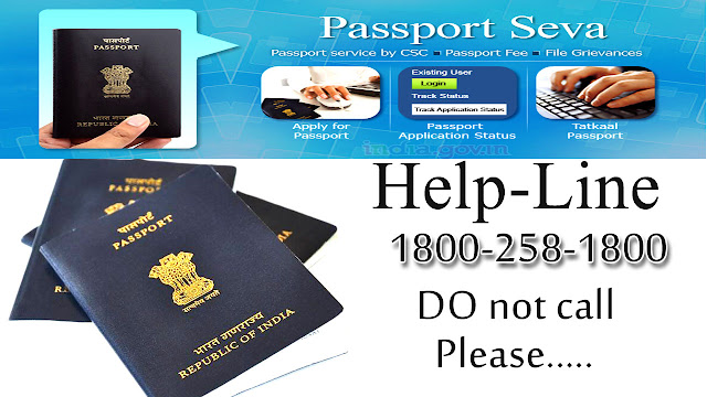 Call the Passport Helpline Number:- 1800-258-1800
