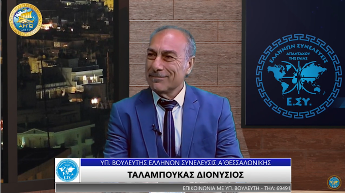 ΑΘΛΗΤΙΣΜΟΣ ΣΤΗΝ ΕΛΛΗΝΩΝ ΠΟΛΙΤΕΙΑ ΤΟ ΑΞΙΑΚΟ ΜΑΣ ΩΣ ΤΩΡΑ ΑΠΑΞΙΩΘΗΚΕ ΕΣΧΑΤΟΣ ΕΚ ΤΗΣ ΠΟΛΙΤΕΙΑΣ ΤΩΝ ΣΚΙΩΝ