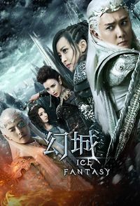 Nonton Ice Fantasy 2016