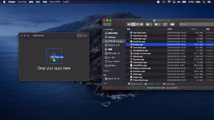 AppCleanerでアプリを削除する方法