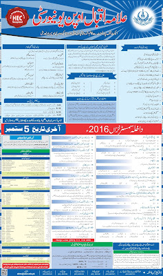 New Admission in AIOU Pakistan
