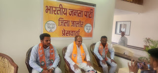 BJP district president Shravansingh Rao Borli said in the press conference