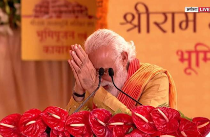 PM Modi at Ayodhya