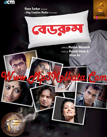 Bedroom (2011) bengali movie