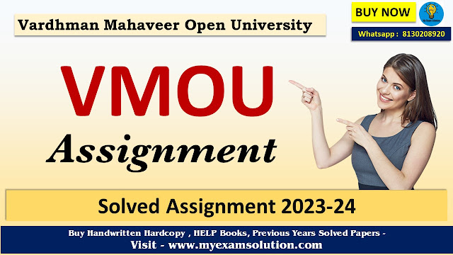 VMOU Solved Assignment 2023-2024 PDF Download