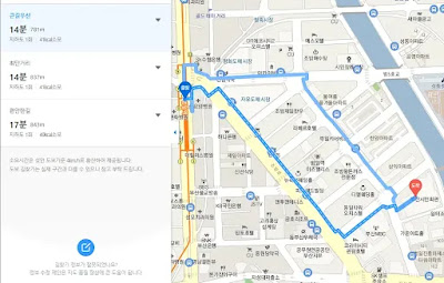 범일역에서 부산시민회관 대강당 가는길