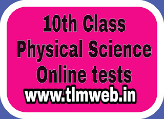 10th Class Physical Science Online tests