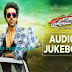 Listen Bruce Lee Audio Songs Online