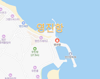 영진항 주소, 위치, 고객센터 전화번호, 소개, 시설, 주변 관광지, 교통편, 배편, 여객선터미널