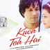 Piano Key Kuch Toh Hai | Do Lafzon Ki Kahani | Armaan Malik | Full Song Piano Notes -HindiaPiano