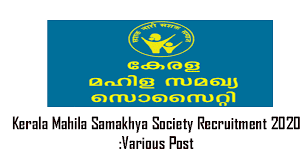 Kerala Mahila Samakhya Society Recruitment 2022