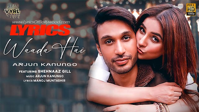 Waada Hai Song Lyrics | Arjun Kanungo | Shehnaaz Gill | Manoj Muntashir