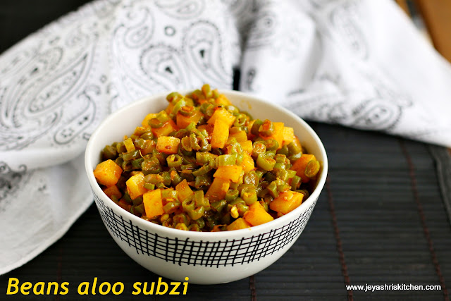 Beans potato sabzi