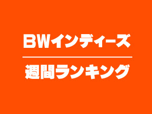 【ベストコレクション】 ラノベ ランキング 2015 215538