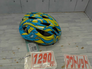 アウトレット　１３４７０　ＲＥＶ　ＳＰＯＲＴＳ　子供用自転車ヘルメット　１２９０円