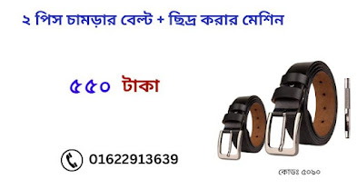 গরুর বৈজ্ঞানিক নাম কি