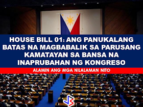  The Death Penalty bill otherwise known as the House Bill 01 has been approved in the House of Representative  and is only awaiting for the decision of the plenary to be implemented. What are the provisions of the Death Penalty Bill and what crimes can get you executed?   House Bill 01 is consist of 23 pages that contains full texts of the entire bill duly approved by the majority of Congressmen of the 17th Congress of the House of Representatives with vote of 12 in favor, 6 against and 1 who abstained to vote.                                    All the images are from the official website of the House of Representatives.                               What are the crimes punishable by death according to the Death Penalty Bill?    ©2016 THOUGHTSKOTO