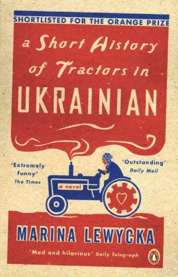 https://tcl-bookreviews.com/2014/09/25/plowing-through-the-family-problems/