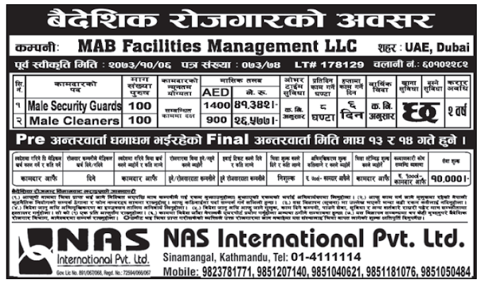Jobs in Dubai, UAE for Nepali, Salary Rs 41,342