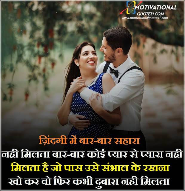 love shayari pic, shayari dp for whatsapp, hindi bf shayari wallpaper, love shayri images, shayari wale wallpaper, romantic shayari image,