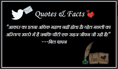 Hindi Quotes !! Authors Quotes !!