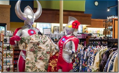 Ultraman Hawaii 18