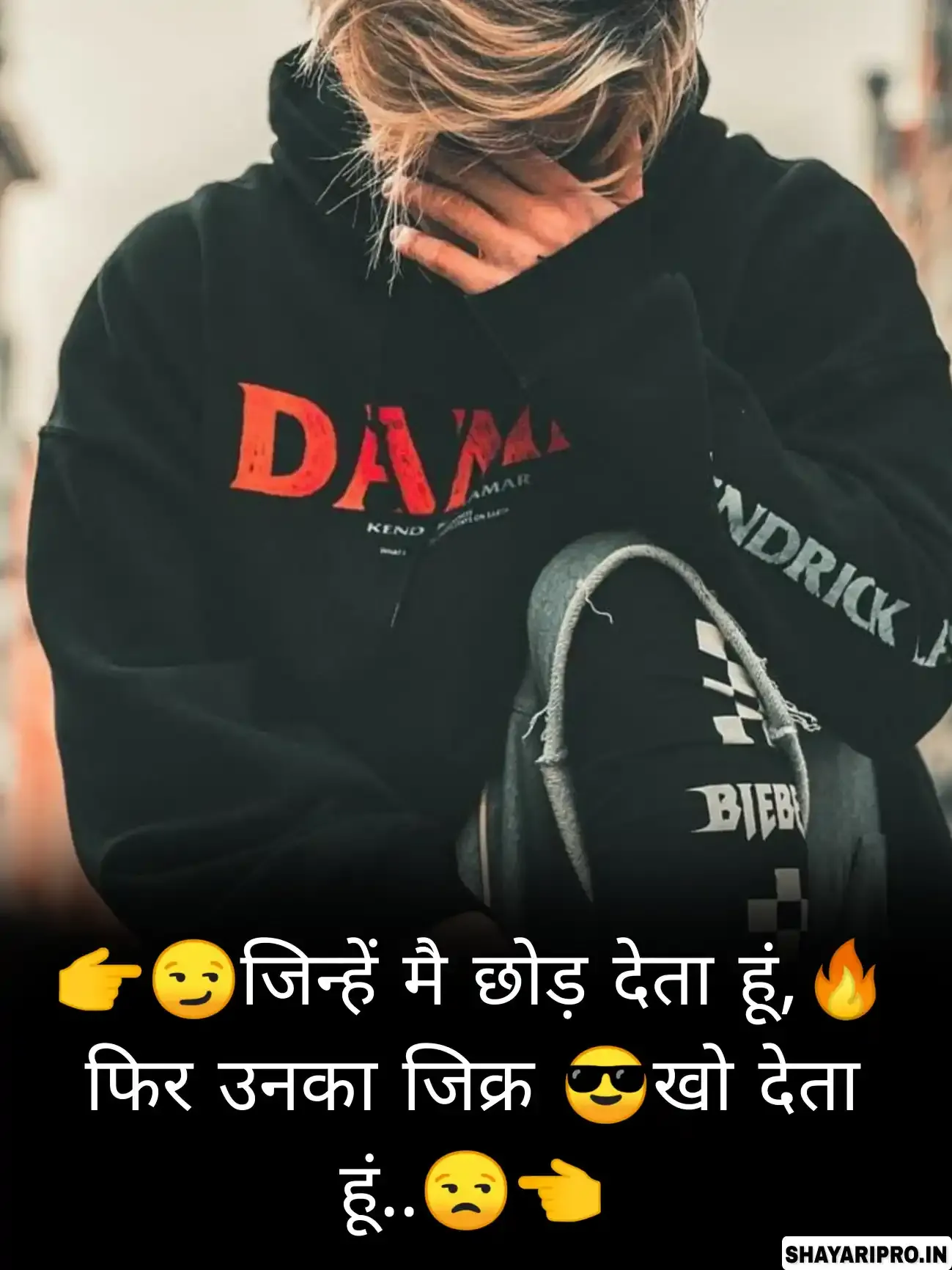 Attitude Shayari🔥 Copy