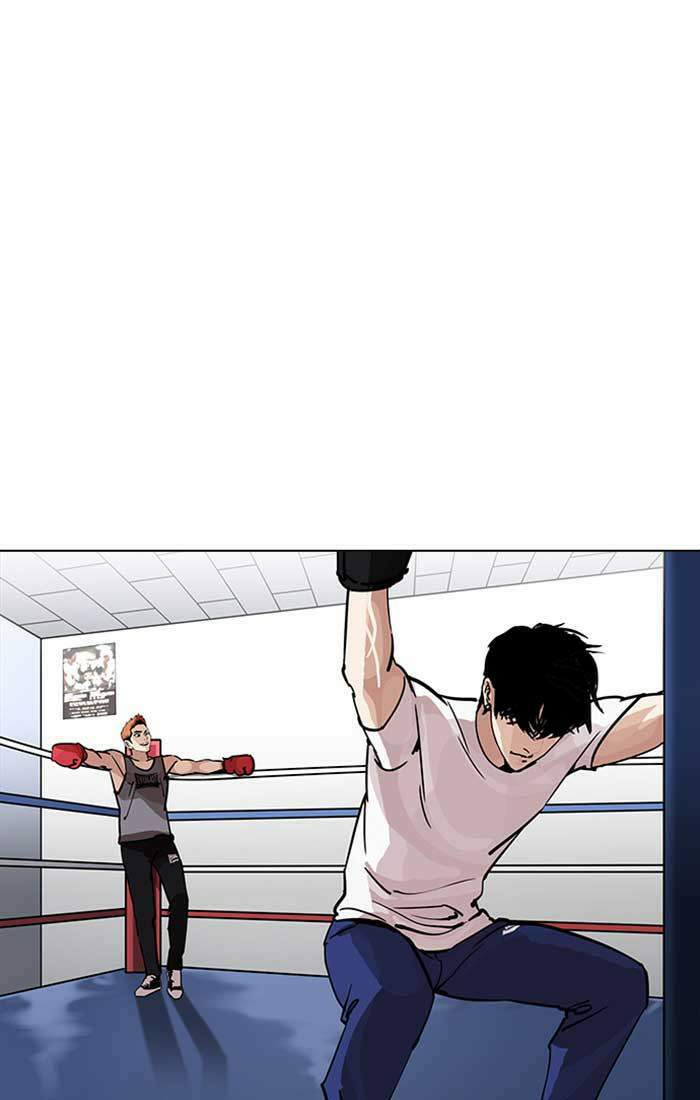 Lookism ตอนที่ 207