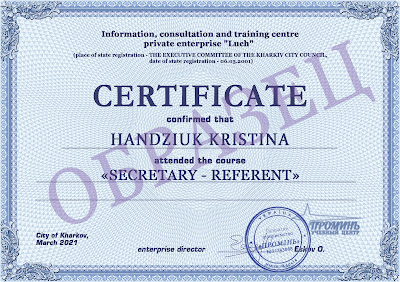 kursy-sekretar-dokument-vypusknice-certificate