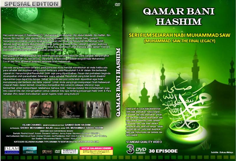 Qamar Bani Hashim - Seri Film Sejarah Nabi Muhammad SAW 