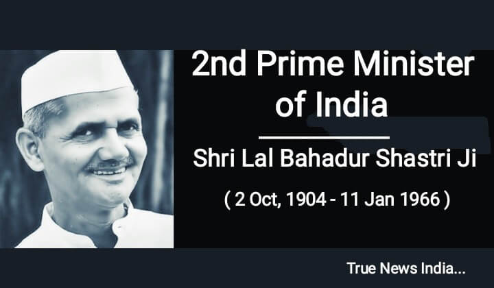 Lal Bahadur Shastri Biography Quotes Essay History