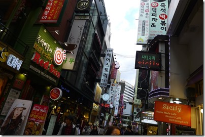 Myeong-Dong 明洞