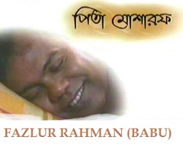 fazlur rahman