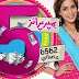 Telenor Talkshawk Inaam Express Offer 2014