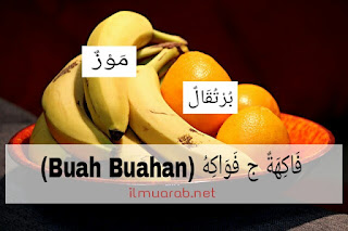 Assalamualaikum warahmatullahi wabarakatuh 40 Kosakata Bahasa Arab Tentang Buah Buahan Lengkap dan Artinya