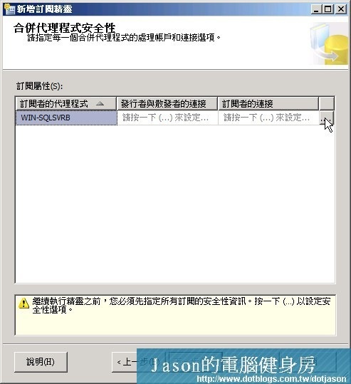 設定訂8