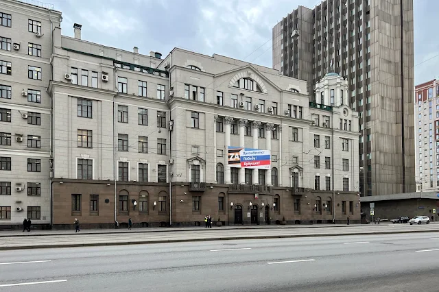 Краснопрудная улица, Управление Московской железной дороги (здание построено в 1911 году), «Zа Президента! Победу! Будущее!»