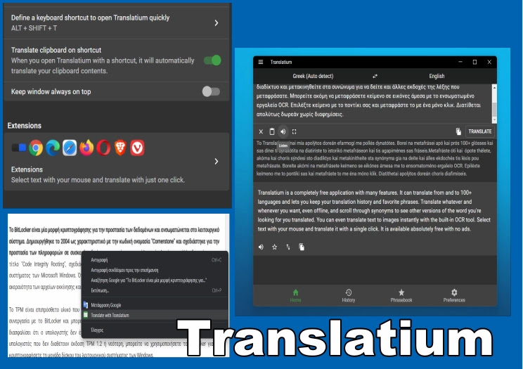 Translatium : Δωρεάν  εφαρμογή μετάφρασης για 100+ γλώσσες