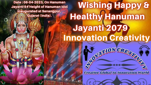Wishing Happy & Healthy Hanuman Jayanti 2079