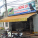 View album
