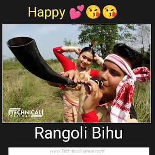 happy rongali bihu wishes