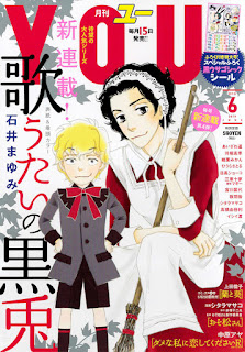 Manga: La revista "YOU" de Shueisha cesa su publicación