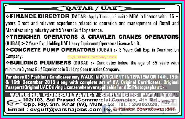 Qatar & UAE Job Opportunities